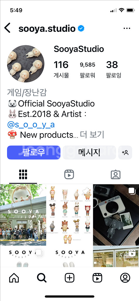 SOOYA 피규어--3
