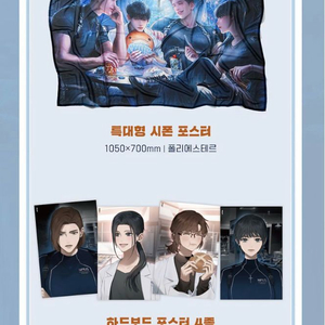 어바등 굿즈 일부 (어두운 바다의 등불이 되어)