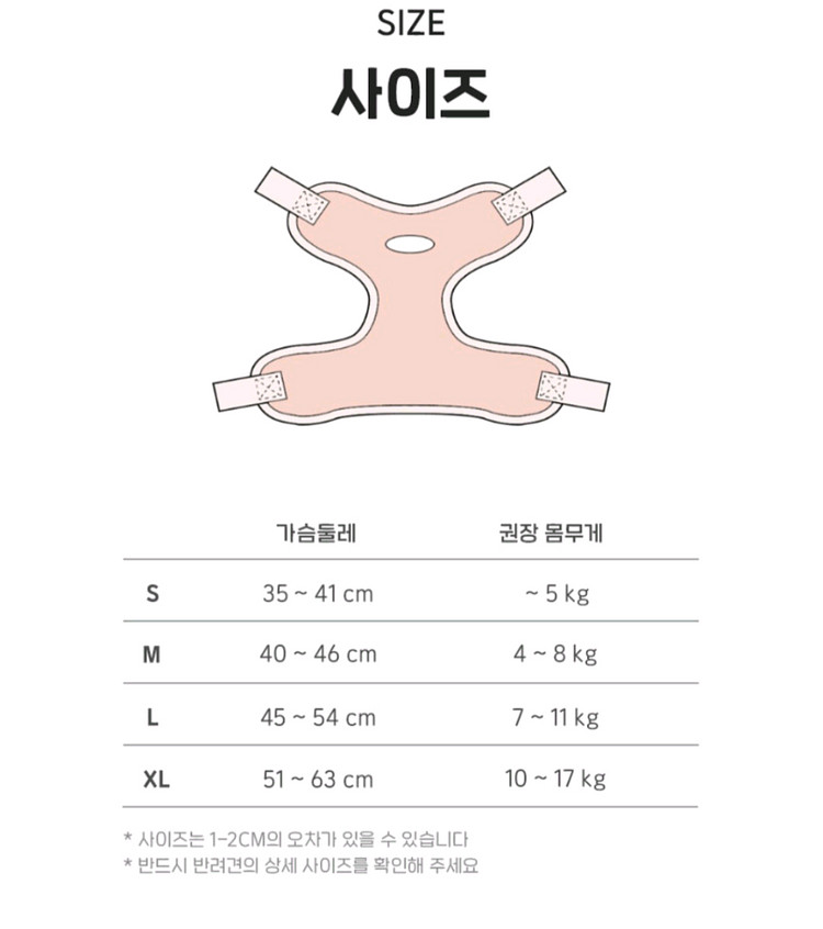 M펫베오x하네스+리드줄--4