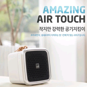 미니 공기청정기,선풍기/어메이징 에어터치/개인용/차량용
