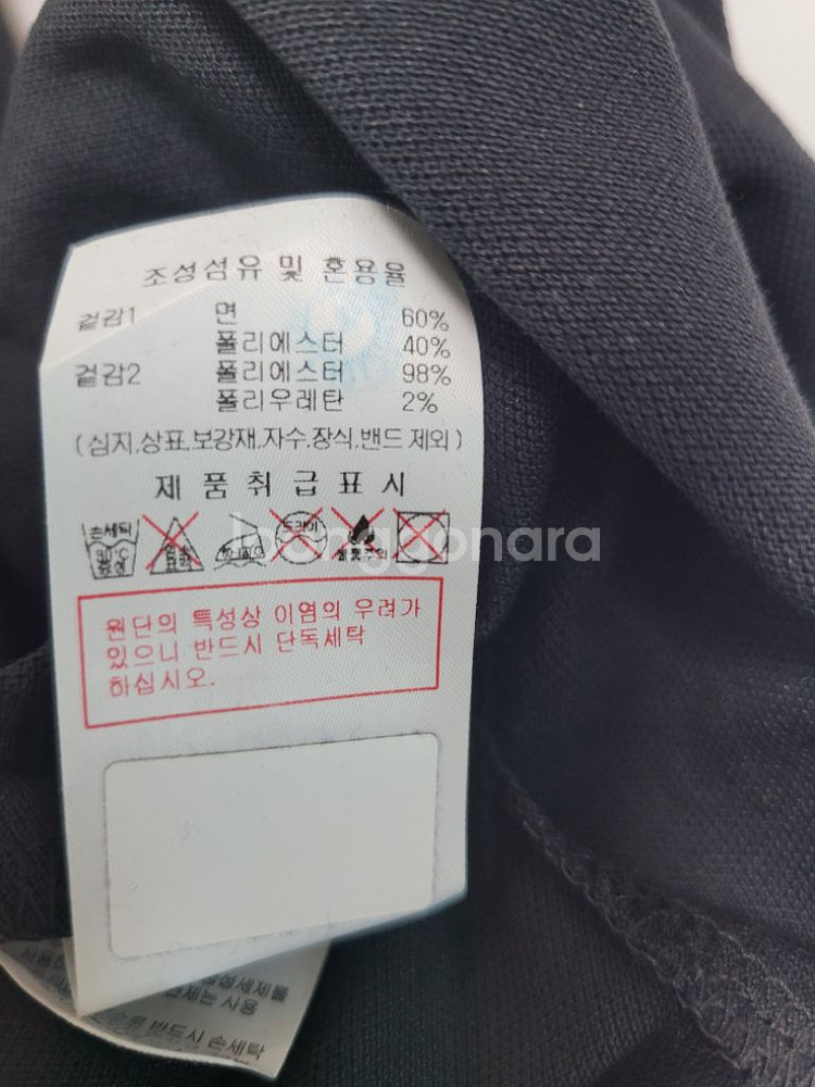 새상품)디스커버리 남성 캐주얼 반팔카라티 M~2XL--7