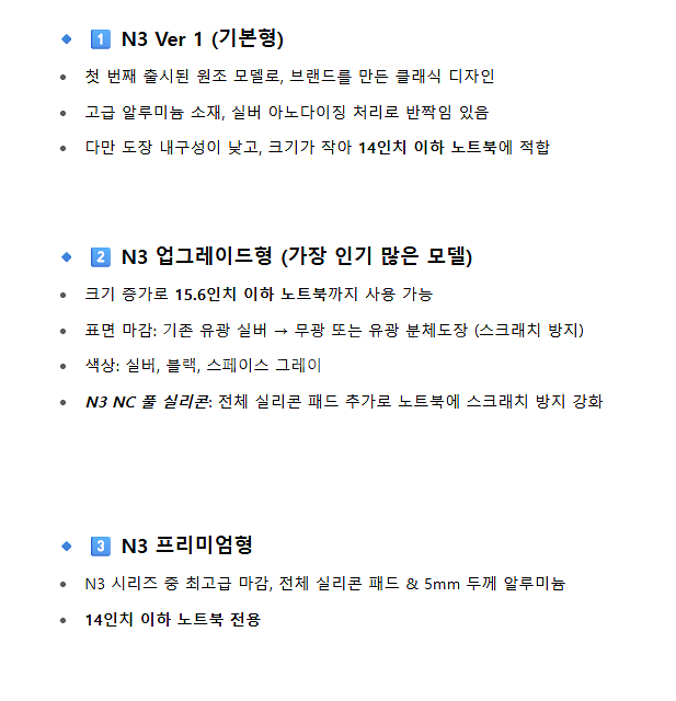 [타플 로지스틱스 추천] 베트남 발송 노트북 거치대--8