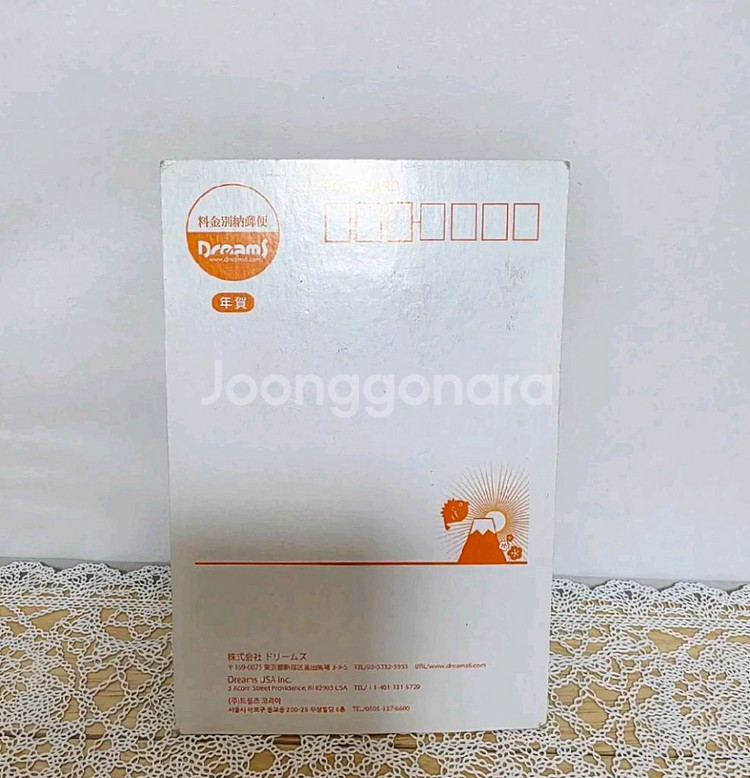 완전 미개봉 ]소니엔젤 2014년 한정 황금말 연하장--3