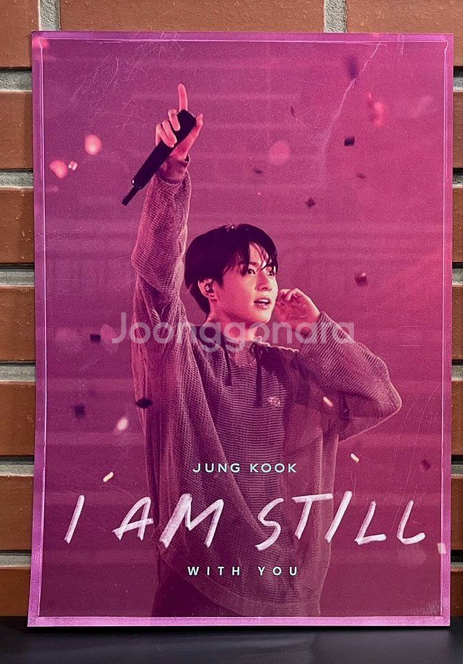 방탄 정국 포카 포스터 프로그램북 Jungkook--1