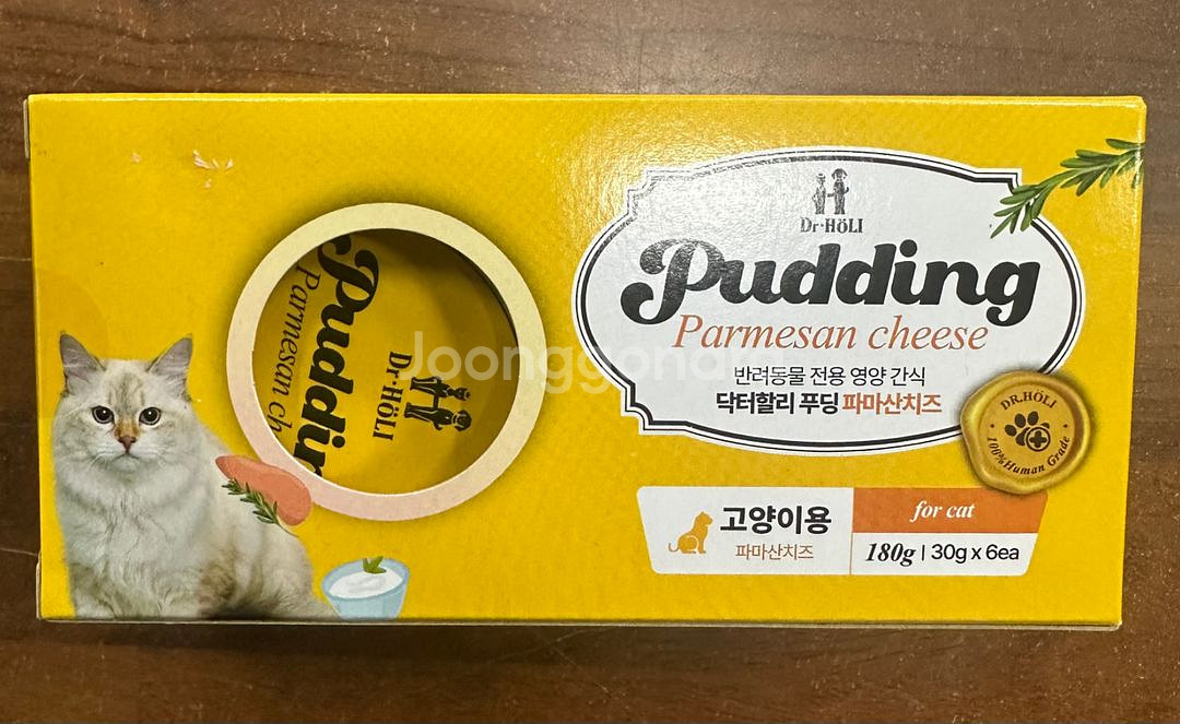 고양이간식 치즈 파마산 리코타 개당가격--0