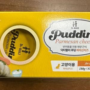 고양이간식 치즈 파마산 리코타 개당가격