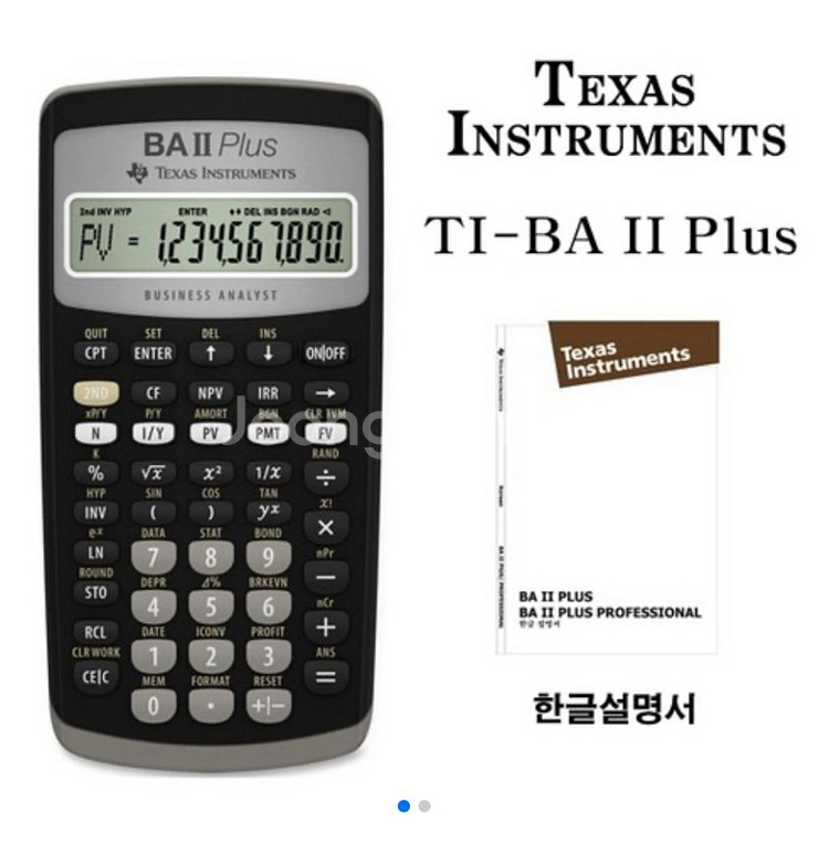 텍사스인스트루먼트 TI-BA II Plus 재무용계산기--0