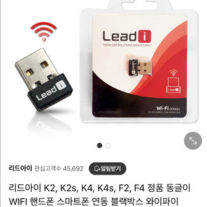 리드아이 동글이