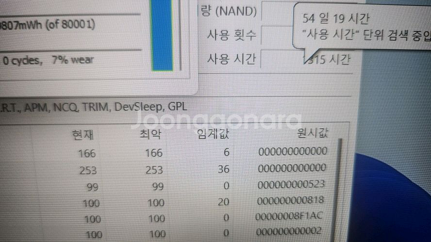 LG 울트라기어 10세대 i7 게이밍 노트북/1050--6