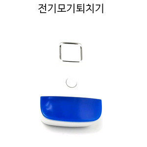 전기모기퇴치기 모기퇴치기 초음파모기퇴치기