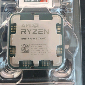 라이젠 7600x