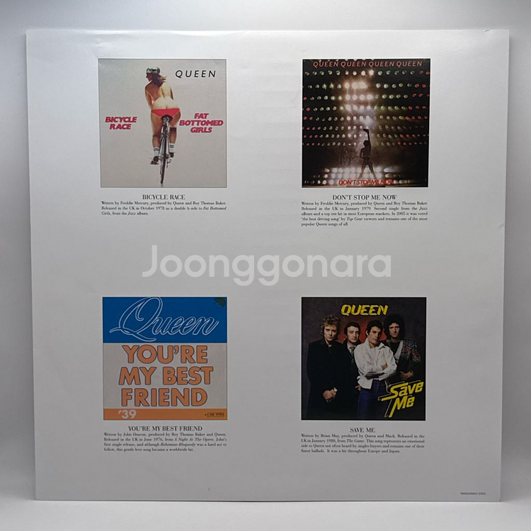 퀸 Queen - Greatest Hits LP--5