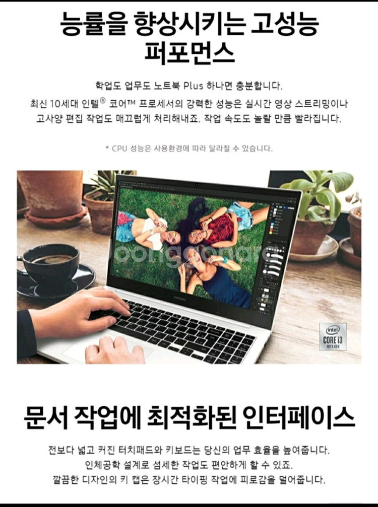 슬림하고 가벼운 i5 삼성 노트북 배터리 새제품--4