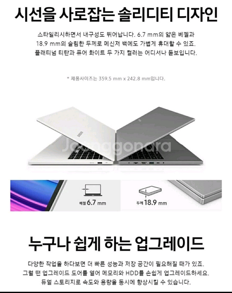슬림하고 가벼운 i5 삼성 노트북 배터리 새제품--3