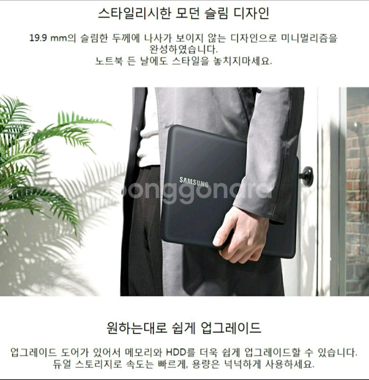 슬림하고 가벼운 i5 삼성 노트북 배터리 새제품--5
