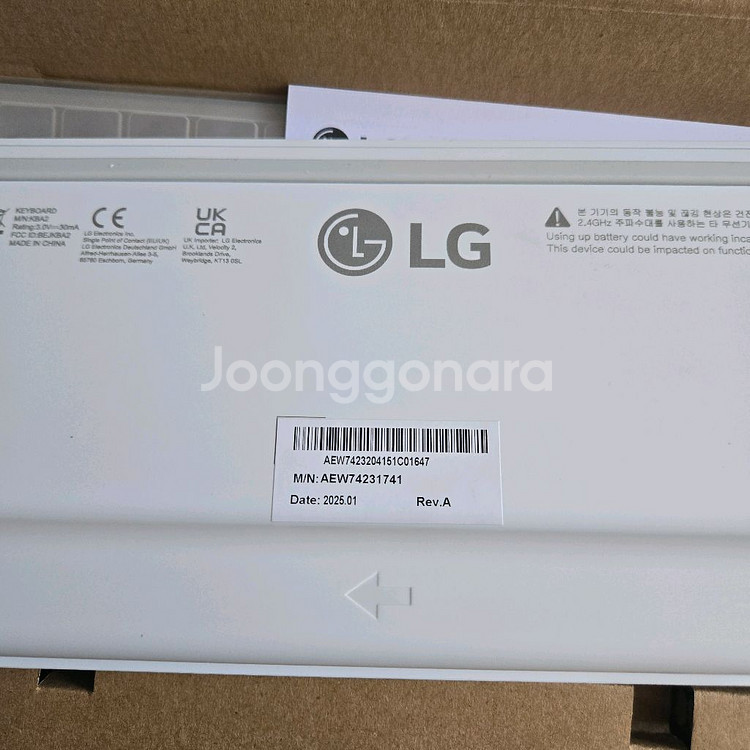 새제품 LG 정품 무선 키보드 마우스 화이트--8