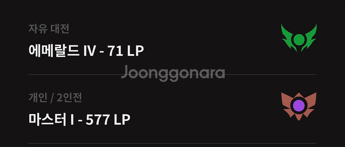 롤 어뷰징--0