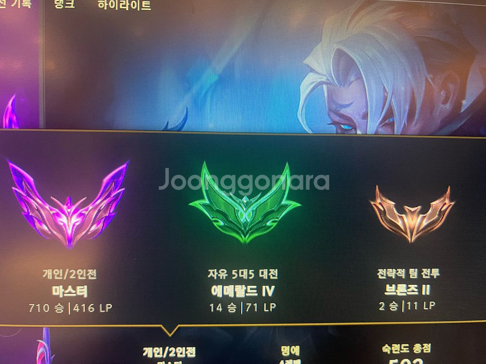 롤 어뷰징--1