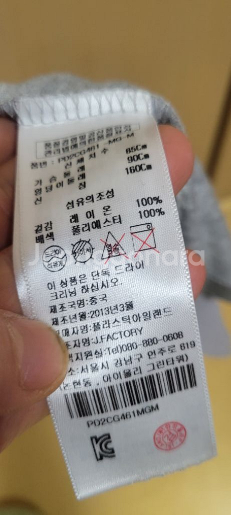플라스틱아일랜드 레이어드 가디건--3