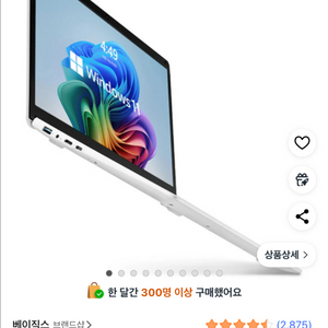 베이직북14 윈도우11프로 256기가 8gb
