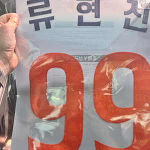 한화이글스 40주년 레거시 어센틱 마킹지 팜