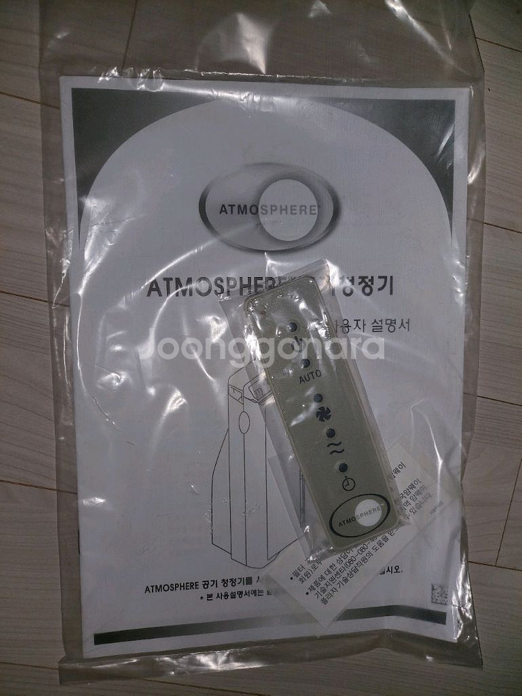 암웨이 엣모스피어 공기청정기,암웨이공기청정기--2