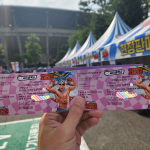 싸이 흠뻑쇼 의정부 7월 5일(토) 스탠딩sr 2x번