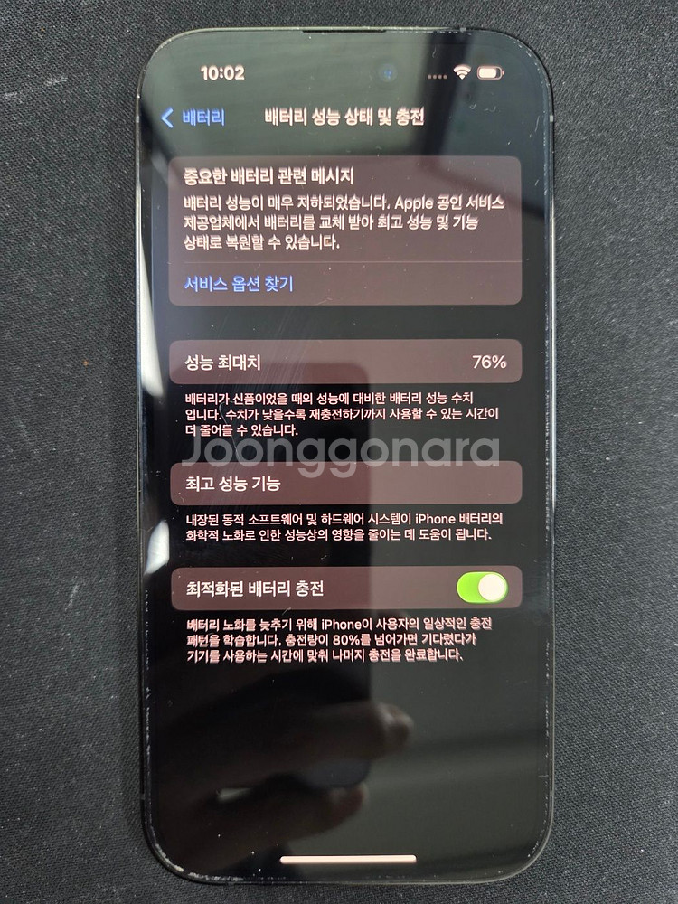 아이폰 14프로 256GB 스페이스블랙--2