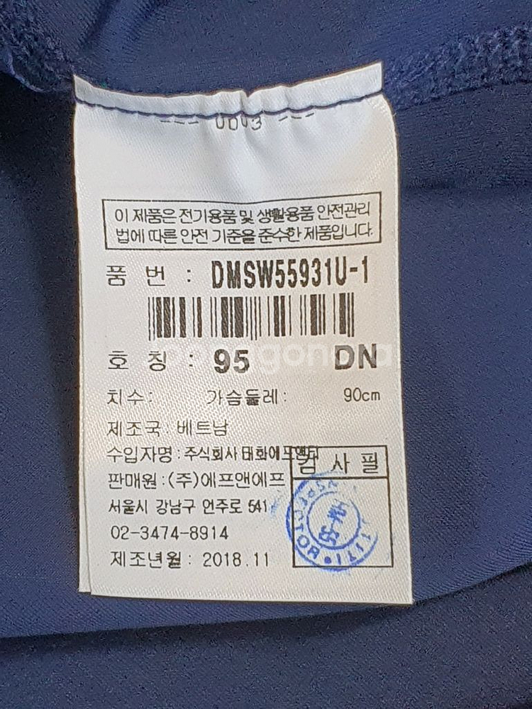 (새상품)DISCOVERY 디스커버리 55931 여성--8