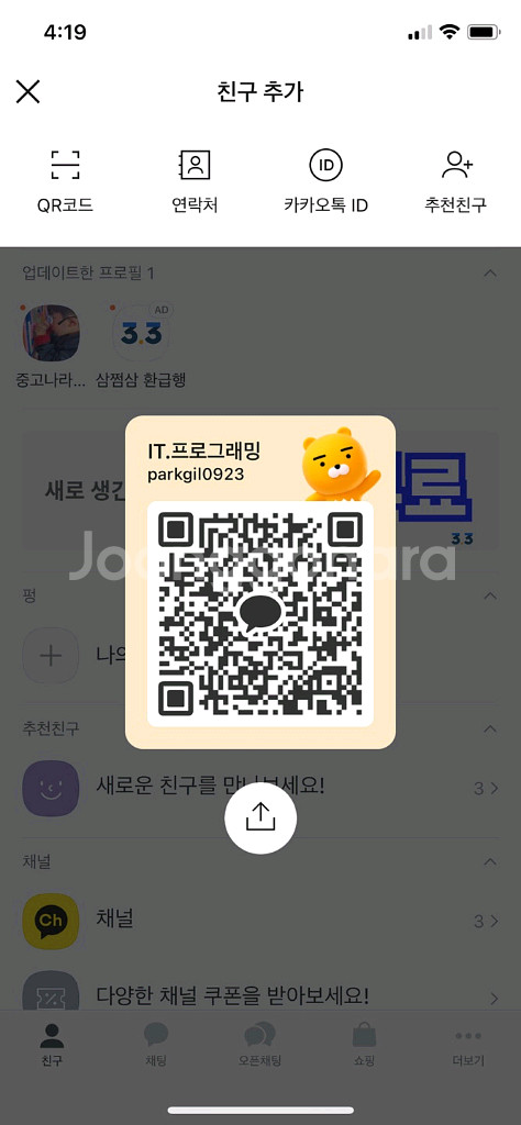 오토캐드세트2025 1년사용권--1
