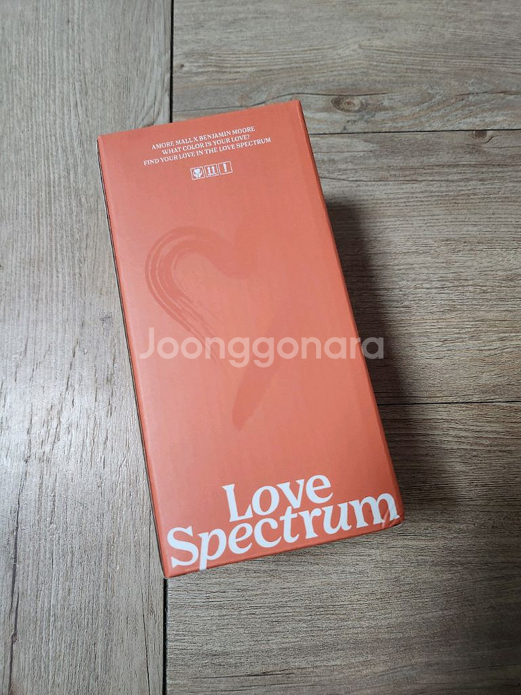 벤자민무어 아모레 콜라보 텀블러 오렌지 반택포--1