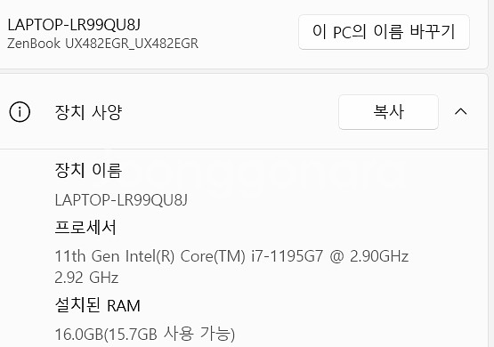 젠북 듀오 14인치 UX482EGR 듀얼모니터--5