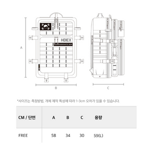 프로 짐 코듀라 백팩 2.0 (Black), (59L)
