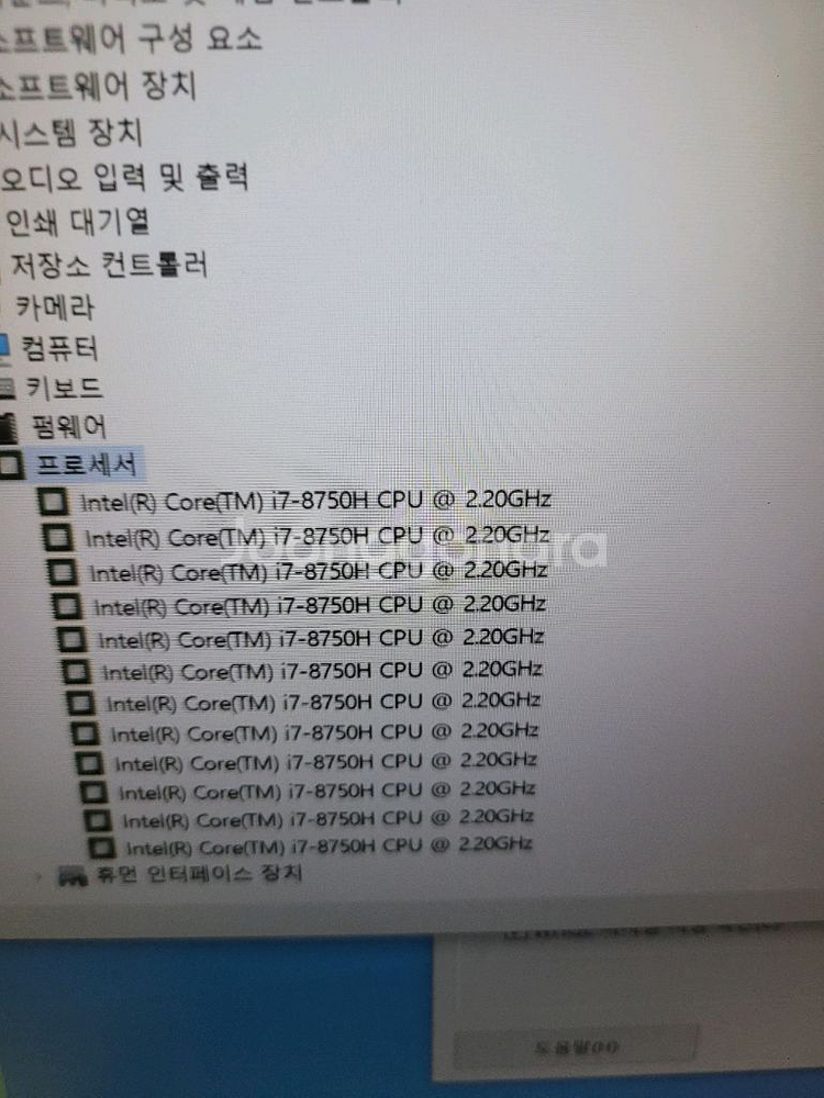 msi 게이밍노트북팔아요--4