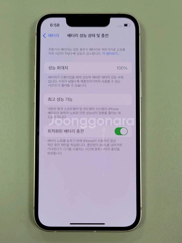 [카드결제환영/배터리100%] 아이폰 13미니 128g--0