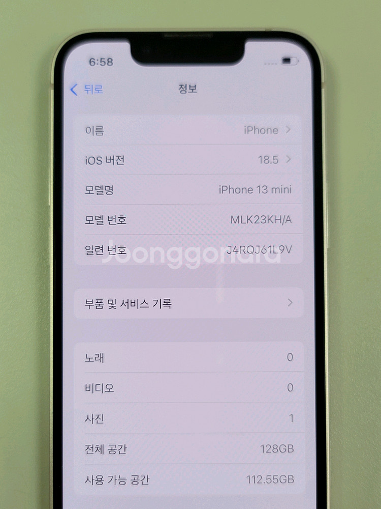[카드결제환영/배터리100%] 아이폰 13미니 128g--7