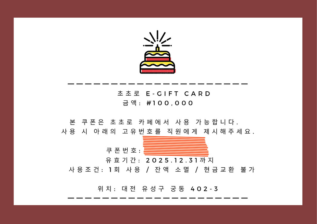 케익 카페 10만,5만원권 팔아요--0