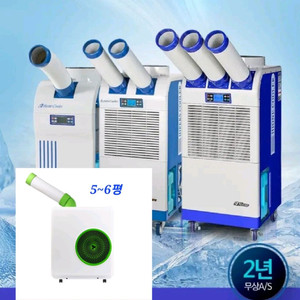 대성하이원 산업용이동식에어컨 공업용이동식에어컨 최저가