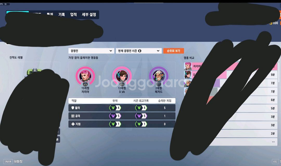 오버워치 개인 대리 및 듀오(드라이브 진행 중!)--0