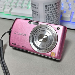 파나소닉 루믹스 FX70 펄핑크 빈티지 디카