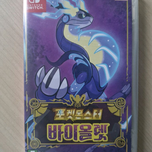 닌텐도 포켓몬스터 바이올렛
