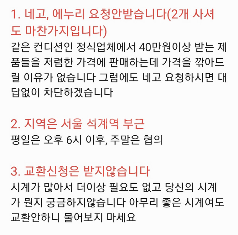 부로바 컨스텔레이션 c쉐입--4