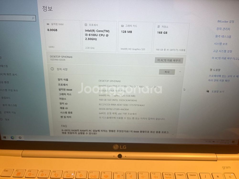 LG 그램 화이트 노트북 15ZD960-GX30K--3