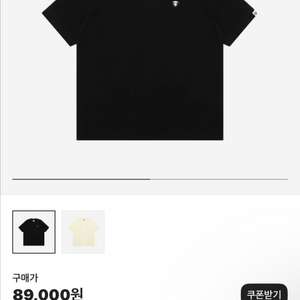 에이프 문페이스 반팔티 블랙 M(100)size