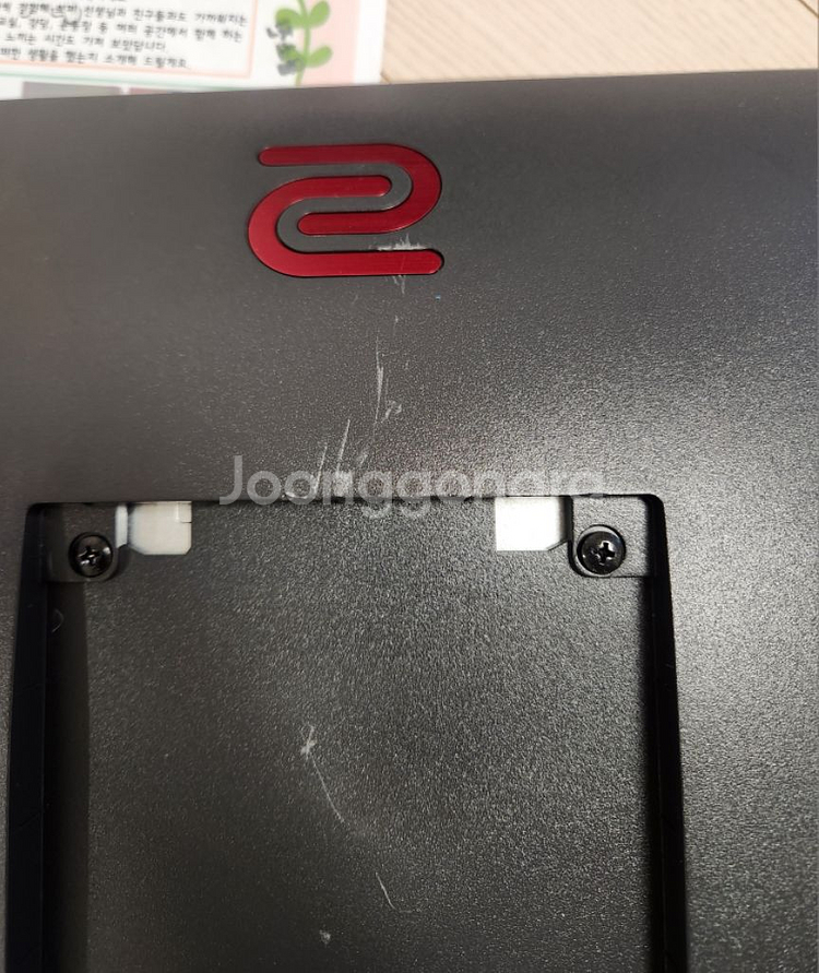 벤큐 2566k 360hz 24년7월제조 팝니다--1