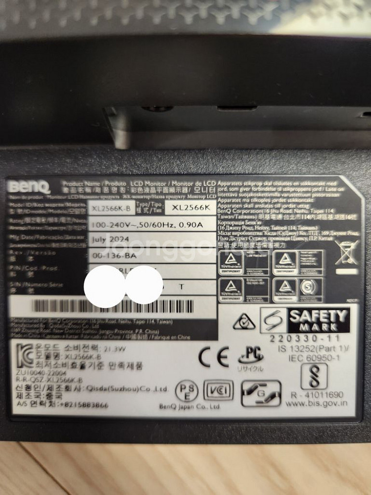 벤큐 2566k 360hz 24년7월제조 팝니다--2