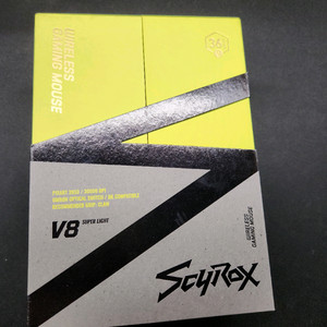 사이록스 v8