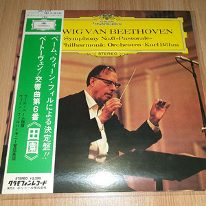 DG 클래식 LP 400장 일괄()