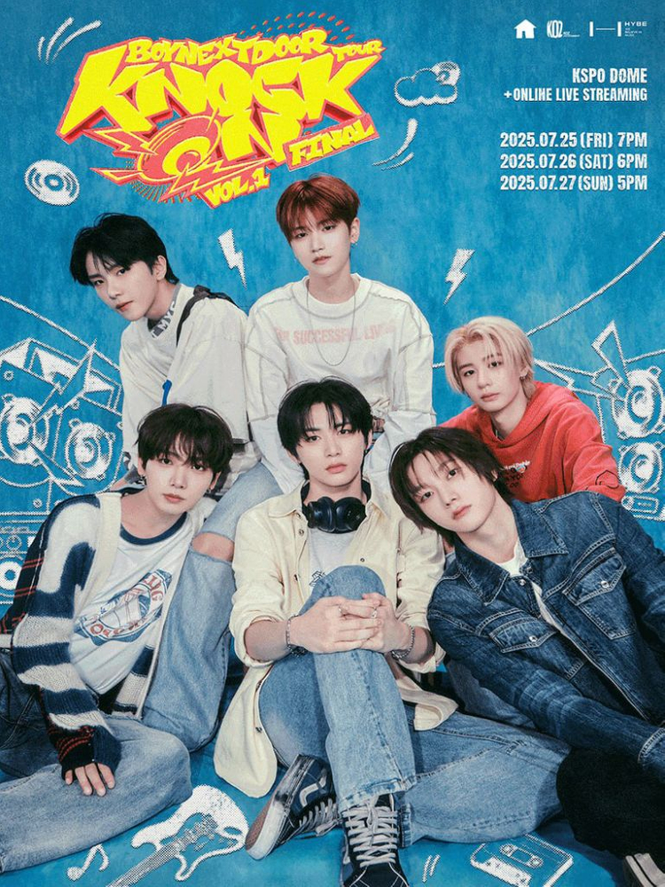 보넥도 콘서트 VIP석 양도합니다 BND 보이넥스트도어 이미지