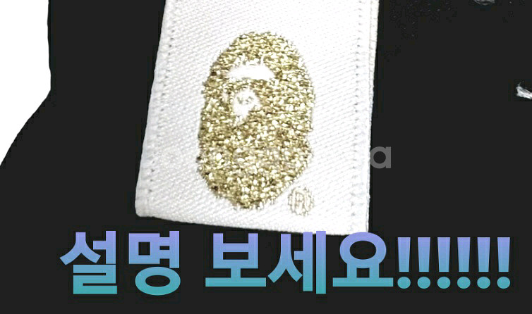 엔진11 크릿디 베이프 10만원에 삽니다!!--0